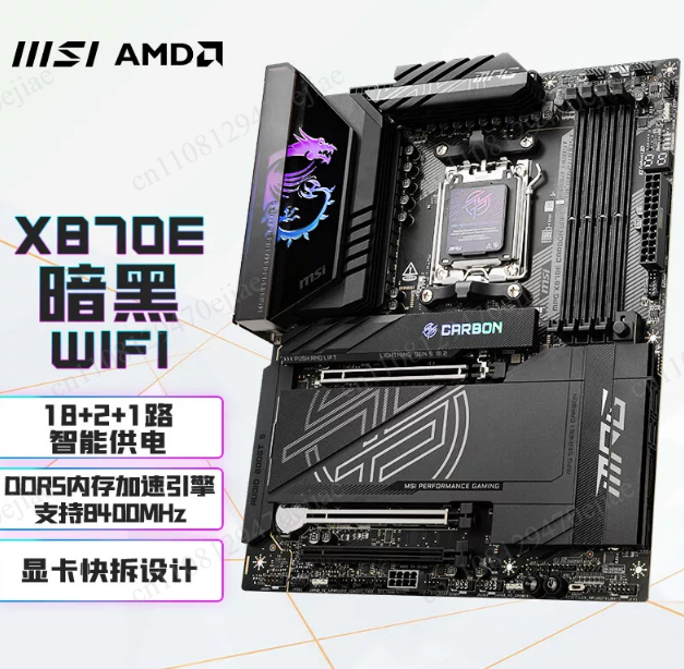 X870E Atx Motherboard - Premium AMD AM5 MAX Anakart |